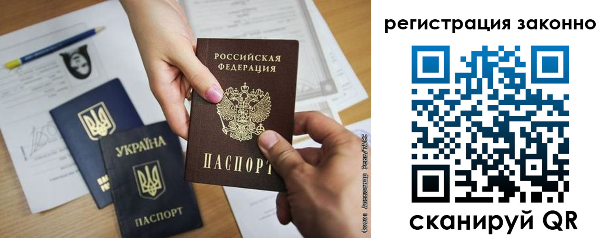прописка в квартире в Ельне